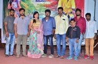 Bava Maradalu Movie Press Meet